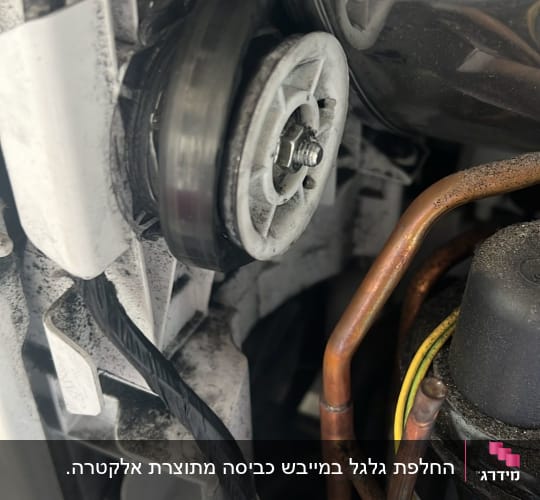 חלקי מתכת ופלסטיק במכשיר חשמלי עם חוטים